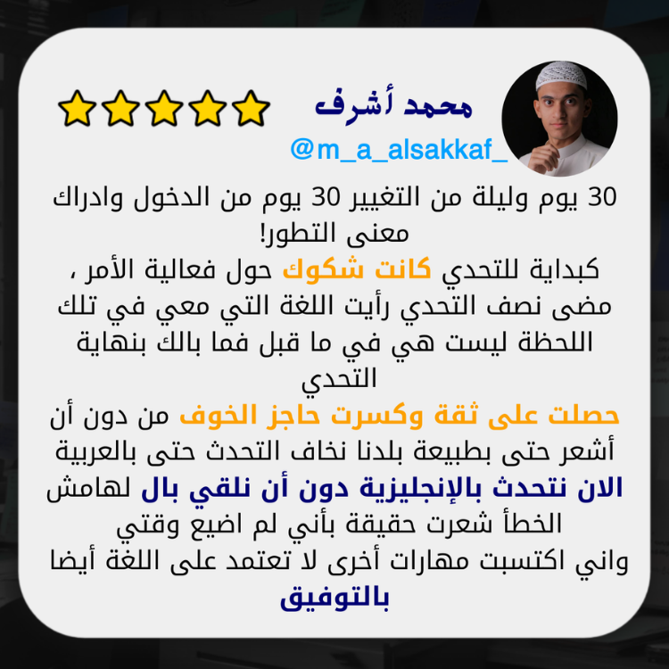 محمد أشرف