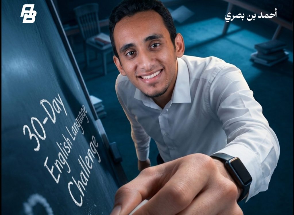 جاهز تقضي على كابوس اللغة الإنجليزية fff